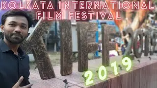 Kolkata International Film Festival 2019 | KIFF 25TH | KIFF 2019 | SILVER JUBILEE