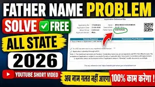 Relative Name Not found in aadhar data Problem Solved I Driving License Online 2026