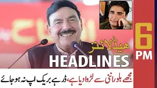 ARY News Headlines | 6 PM | 6 October 2020