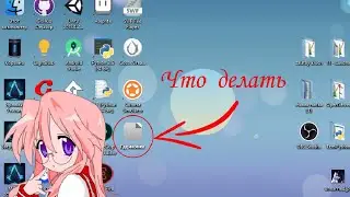 Что делать если пропали иконки ярлыков на рабочем столе