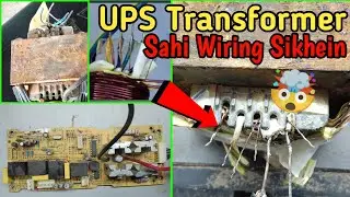 UPS Transformer Sahi Wiring Kaise Kare? ⚡ Step-by-Step Guide (Hindi)