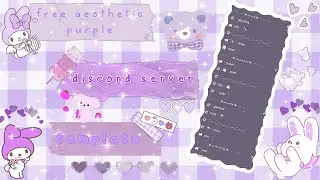 ♡ ₊˚⊹ free aesthetic purple discord server template | discord tutorial 💜🦄
