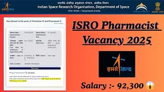 ISRO Vacancy 2025 | ISRO Pharmacist Vacancy 2025 | ISRO Pharmacy Advertisement | ISRO Recruitment