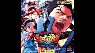 Rival Schools - United by Fate Intro