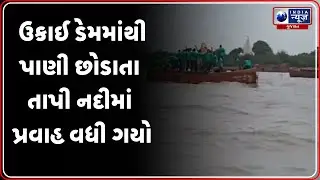 ડુમસ દરિયામાં પાણીનો કરંટ વધતા પોલીસ-ફાયર ટીમ તૈનાત | Surat Dumas Beach Alert
