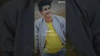 ky kha eshix kar batha 😱😱