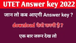 UTET answer key 2022  |  utet 2022 answer key |  utet new update 2022