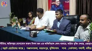 WBSSC SLST মক ইন্টারভিউ প্রস্তুতি: Samir Sir-এর এক্সপার্ট গাইডেন্স || Mission Job with Samir Sir.