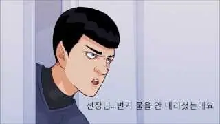 Kor Sub] RedMinus - Star trek joke 한글자막