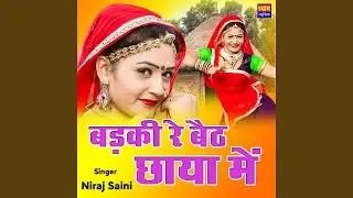 Badki Re Baith Chaya Me