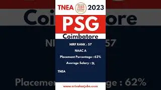 TNEA 2023  | PSG COLLEGE OF TECHNOLOGY COIMBATORE