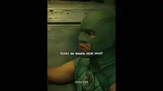 Символ Моей Победы #peacemaker #dc #dcuniverse #shorts