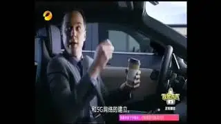 2017 Intel Jim Parsons Driving Artificial Intelligence Commercial China