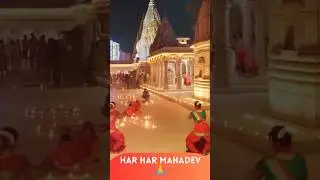 Kashi Ka Vikas