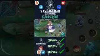 Тигроид в деле #mllivestream #livestreams #mllive #livetv