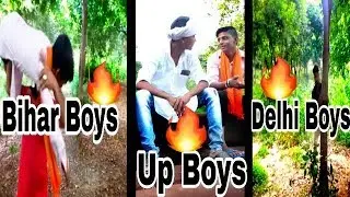 Delhi Boys Vs Up Boys Vs Bihar Boys ll Prakash Raj Ke Vines ll