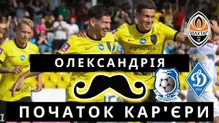Кар'єра за Олександрія в FM 24