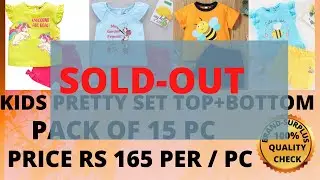 RIDDHI FASHION - WHOLESALE KIDS PRETTY SET TOP+BOTTOM  EXPORT SURPLUS | BRANDED | SURPLUS GARMENT
