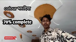 70% काम complete हों गया 101/127 vlog ￼