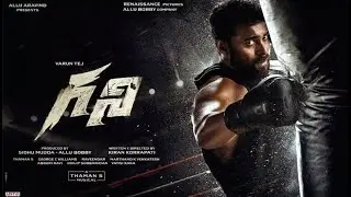 Ghani | Release Promo 1 | Varun Tej, Saiee M Manjrekar | Kiran Korrapati | Thaman S | Allu Aravind