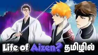 Sosuke Aizen's💜 Bleach💀🔥 தமிழ் 🗡️ Plan Life Story🙀 #viral | STill Tamil🩵🖇️