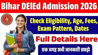 Bihar Deled Admission Process 2026 | eligibility,age,fees, exam pattern,dates 