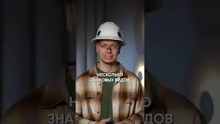 95% парижан НЕНАВИДЯТ этот небоскреб! #строительство #париж #архитектор