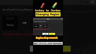 turkey to Jordan || region change in pubg mobile | how to change region in pubg #bgmi#region #shorts