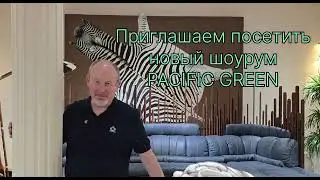 Новый эффектный шоурум необычной мебели Pacific Green - виртуальный тур
