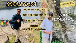 How To Reach Gosaikunda in 2 Days ? Full Detail with Budget, Season, Route and Trek Ideas 😮 Janai...