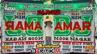 DJ NEW AMAR SOUND INTRO - DJ Ritik Meerut 🎧 ( SOUND CHECK AMAR DJ ) #newamarsound #sound