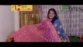 এসএমই উদ্যোক্তা নাহিদ আক্তারের সংগ্রাম | The struggle of SME entrepreneur Nahid Akhtar | দেশীয় পন্য
