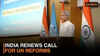 India renews call for UN reforms | DD India