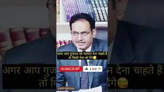 Most inspiring video l ias mock interview #shorts#viral#drishtiupsc