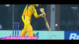 csk status tamil&hearts;️csk winning status tamil🚩csk vs srh status tamil csk