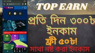 Top Earn Best Online Income Site A to Z।Top Earn Online Income Site 2022।How to Earn Money Online।।