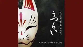 Akita Obako