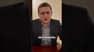Застройщиков снова начнут штрафовать