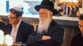 Migdal Ohr UK - Jubilee Dinner 2023