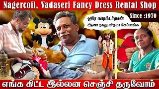 Arasu Drama & Fancy dress Rental Shop Nagercoil Vadaseri | வாடகைக்கு நாடக பொருள் நாகர்கோவில் வடசேரி