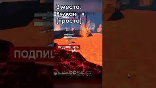 🤑ГАЙД НА ФАРМ В ПРОСПЕКТИНГ Prospecting тгк - skeletoks67 l#skeletoks #roblox #роблокс #prospecting