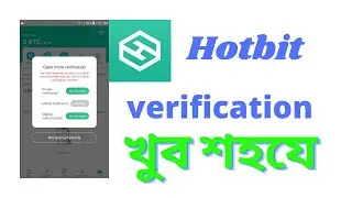 hotbit verification problem 2021 hotbit google verification new video bangla