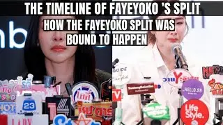 ХРОНОЛОГИЯ РАСКОЛА FAYEYOKO: КАК РАСКОЛ FAYEYOKO ОБЯЗАТЕЛЬНО БЫЛ ПРОИЗОЙДЁТ.