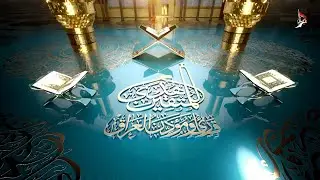 هدى للمتقين - الحلقة 9