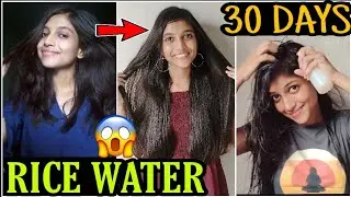 [EXTREME HAIR GROWTH] 😍30 Days Real Experience With RICE WATER