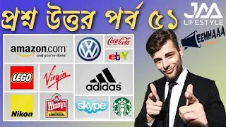 🔴 QNA51, JAA LIFESTYLE, #JAALIFESTYLE, #EEHHAAA, EEHHAAA, LATEST UPDATE, QUESTION, PRBLEMS, ADS 👇