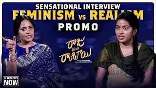 Raju Weds Rambai Movie Heroine Tejaswi Interview with Anasuya Bharadwaj | Wall post |