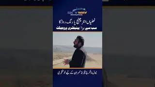 Thalian Interchange ||Ring Road ||Beneficiary project ||Anchorage Phase2 ||Development Start