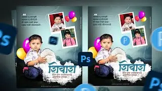 BABY BIRTHDAY BANNER EDITING l baby banner editing in pixellab & photoshop editing
