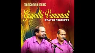 Gayathi Vanamali | Durga | Edayar Brothers | Navarathri Festival 2021 Live